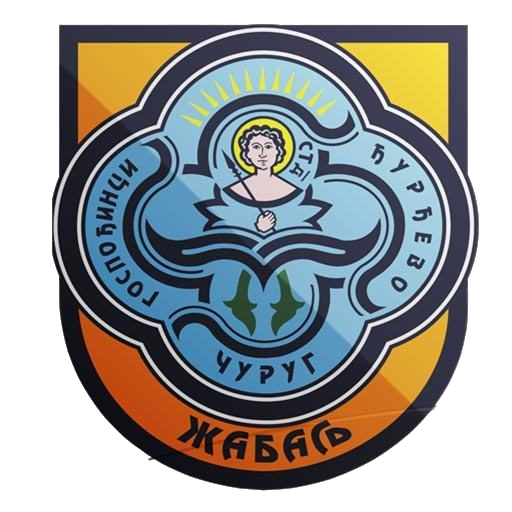 Logo opštine Žabalj